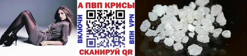 Купить наркотик Раменское COCAIN Галлюциногенные грибы Гашиш Меф APVP
