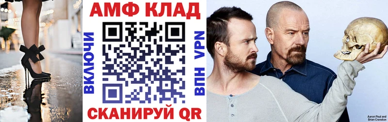 как найти закладки Раменское АМФЕТАМИН Premium