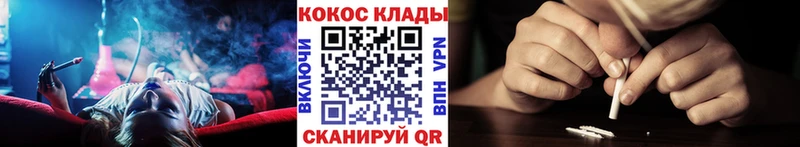 кракен как войти  Раменское  Кокаин Columbia 