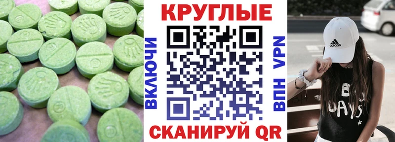 Ecstasy ешки  сколько стоит  Раменское 