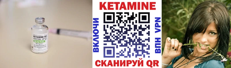 КЕТАМИН VHQ  где продают наркотики  Раменское 