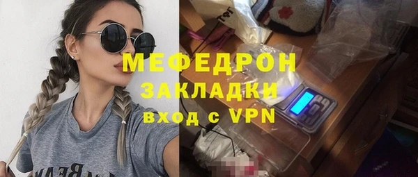 ГАЛЛЮЦИНОГЕННЫЕ ГРИБЫ Бронницы