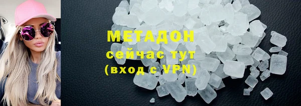 ГАЛЛЮЦИНОГЕННЫЕ ГРИБЫ Бронницы