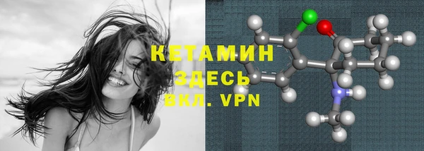кокаин Бугульма