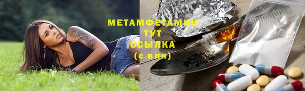 кокаин Бугульма
