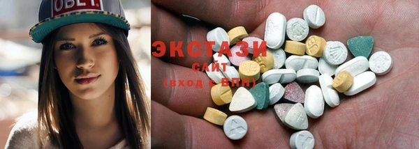 ГАЛЛЮЦИНОГЕННЫЕ ГРИБЫ Бронницы