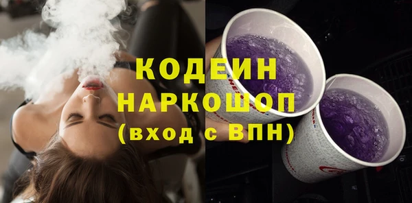 ГАЛЛЮЦИНОГЕННЫЕ ГРИБЫ Бронницы