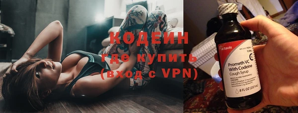 ГАЛЛЮЦИНОГЕННЫЕ ГРИБЫ Бронницы