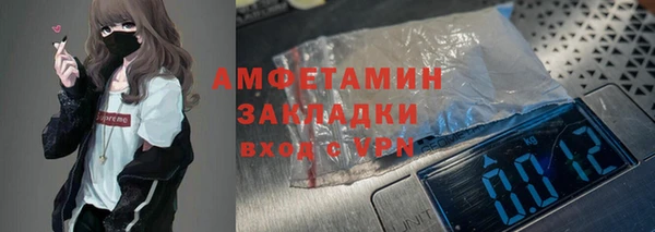 ГАЛЛЮЦИНОГЕННЫЕ ГРИБЫ Бронницы