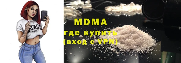 кокаин Бугульма