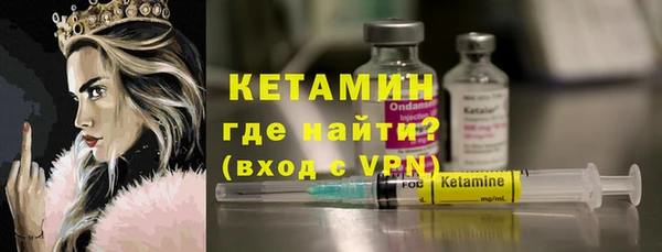 MDMA Premium VHQ Бородино