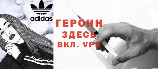 MDMA Premium VHQ Бородино