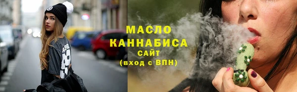 кокаин Бугульма