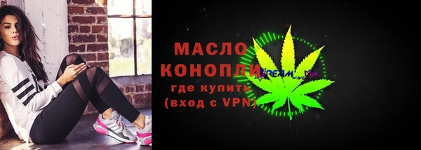кокаин Бугульма