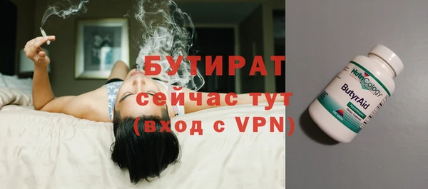 кокаин Бугульма