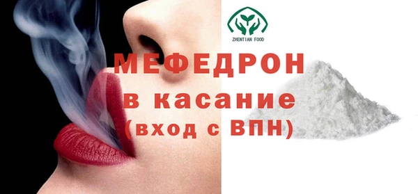 MDMA Premium VHQ Бородино