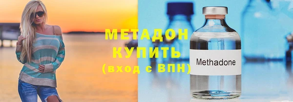 MDMA Premium VHQ Бородино
