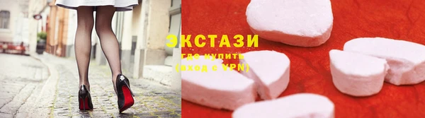 кокаин Бугульма