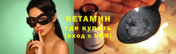 MDMA Premium VHQ Бородино