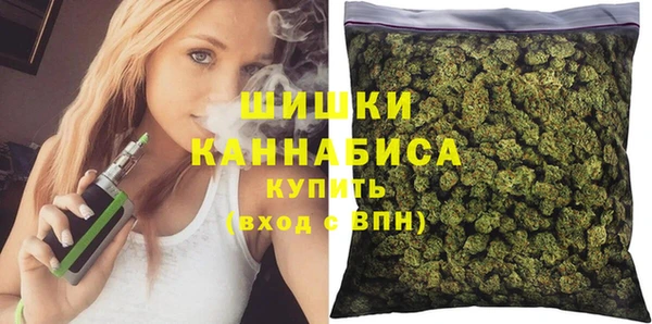 кокаин Бугульма