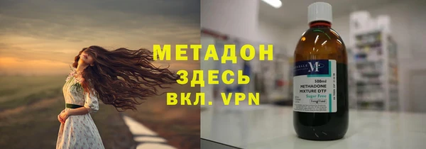 ГАЛЛЮЦИНОГЕННЫЕ ГРИБЫ Бронницы