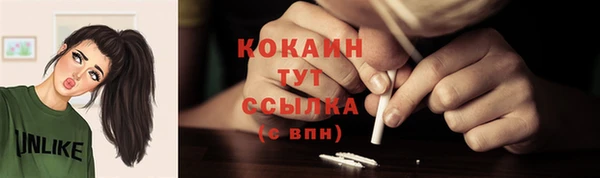 кокаин Бугульма