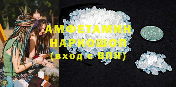 MDMA Premium VHQ Бородино