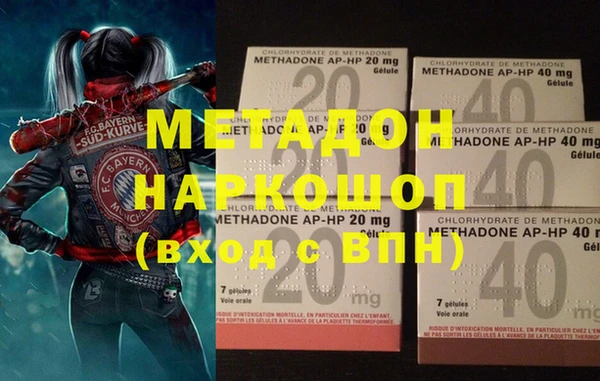 мефедрон VHQ Верхнеуральск