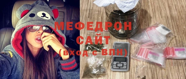 кокаин Бугульма