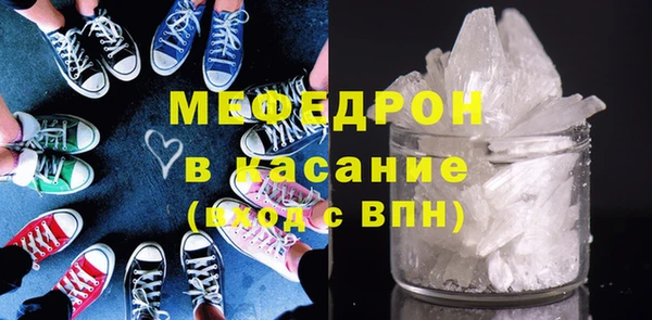 MDMA Premium VHQ Бородино