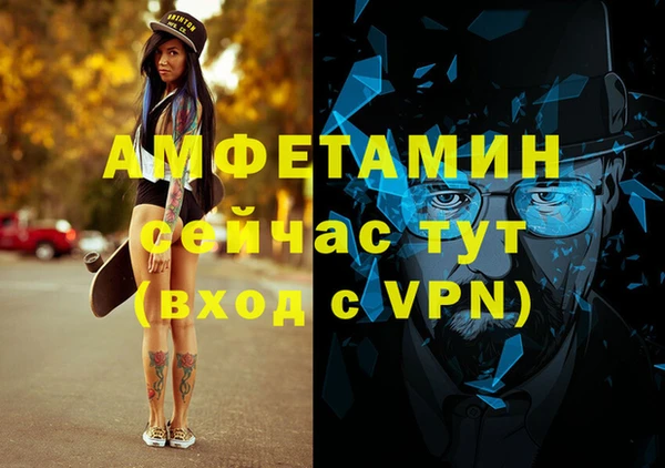 MDMA Premium VHQ Бородино