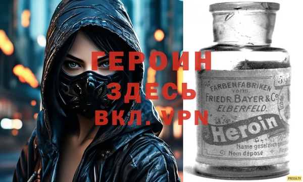 ГАЛЛЮЦИНОГЕННЫЕ ГРИБЫ Бронницы