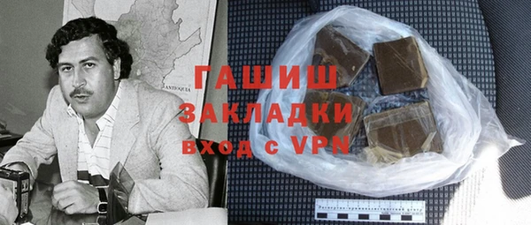 MDMA Premium VHQ Бородино