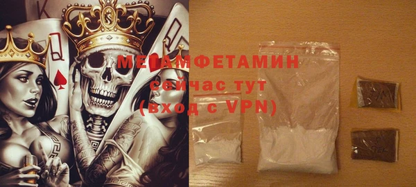 ГАЛЛЮЦИНОГЕННЫЕ ГРИБЫ Бронницы