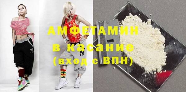 ГАЛЛЮЦИНОГЕННЫЕ ГРИБЫ Бронницы