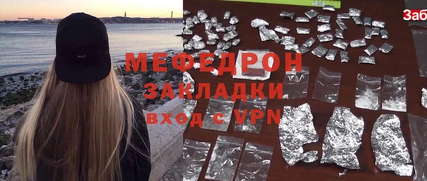 MDMA Premium VHQ Бородино