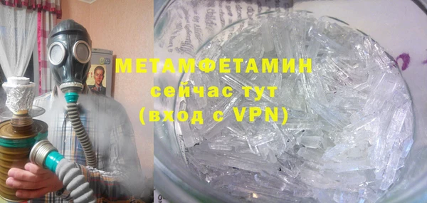 кокаин Бугульма