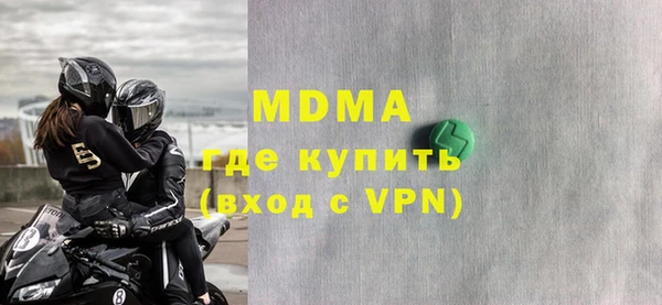 MDMA Premium VHQ Бородино