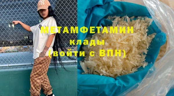 ГАЛЛЮЦИНОГЕННЫЕ ГРИБЫ Бронницы