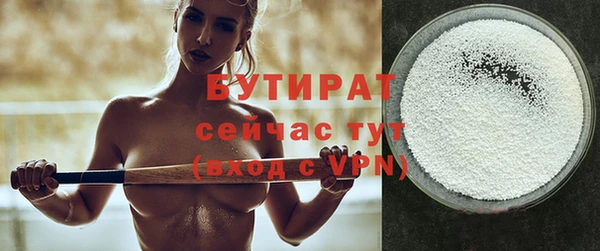 ГАЛЛЮЦИНОГЕННЫЕ ГРИБЫ Бронницы