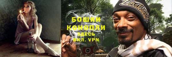 кокаин Бугульма