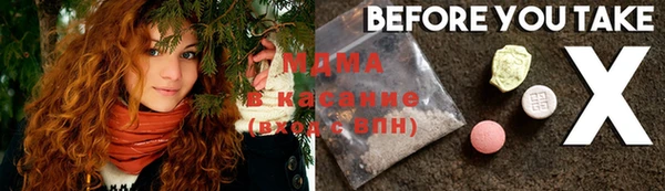 ГАЛЛЮЦИНОГЕННЫЕ ГРИБЫ Бронницы