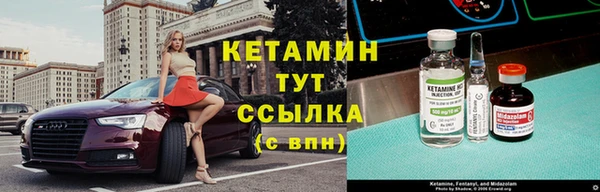 MDMA Premium VHQ Бородино