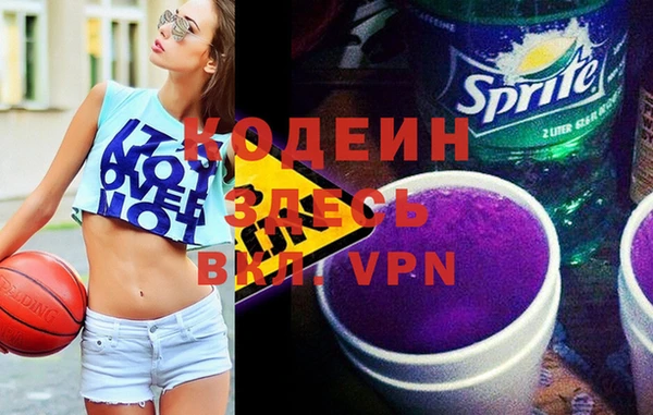 ГАЛЛЮЦИНОГЕННЫЕ ГРИБЫ Бронницы