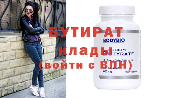 ГАЛЛЮЦИНОГЕННЫЕ ГРИБЫ Бронницы