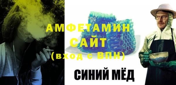 кокаин Бугульма