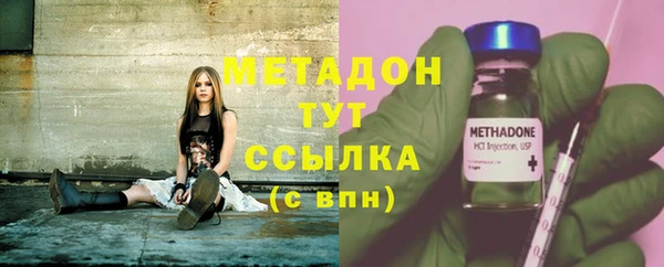 кокаин Бугульма