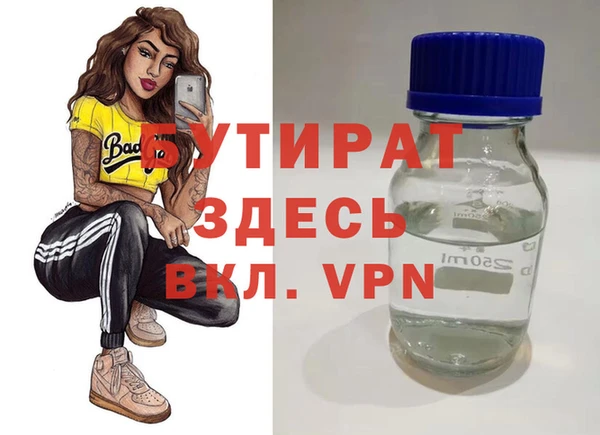 кокаин Бугульма