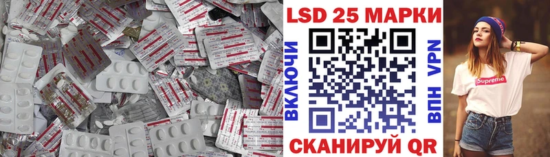 как найти закладки  кракен ССЫЛКА  Лсд 25 экстази ecstasy  Раменское 