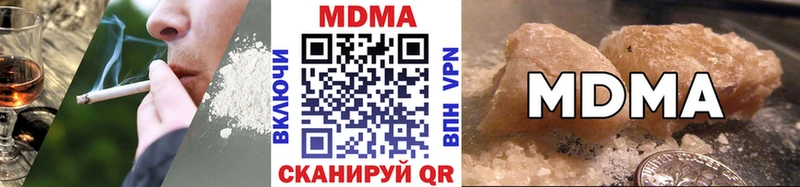 продажа наркотиков  Раменское  MDMA молли 